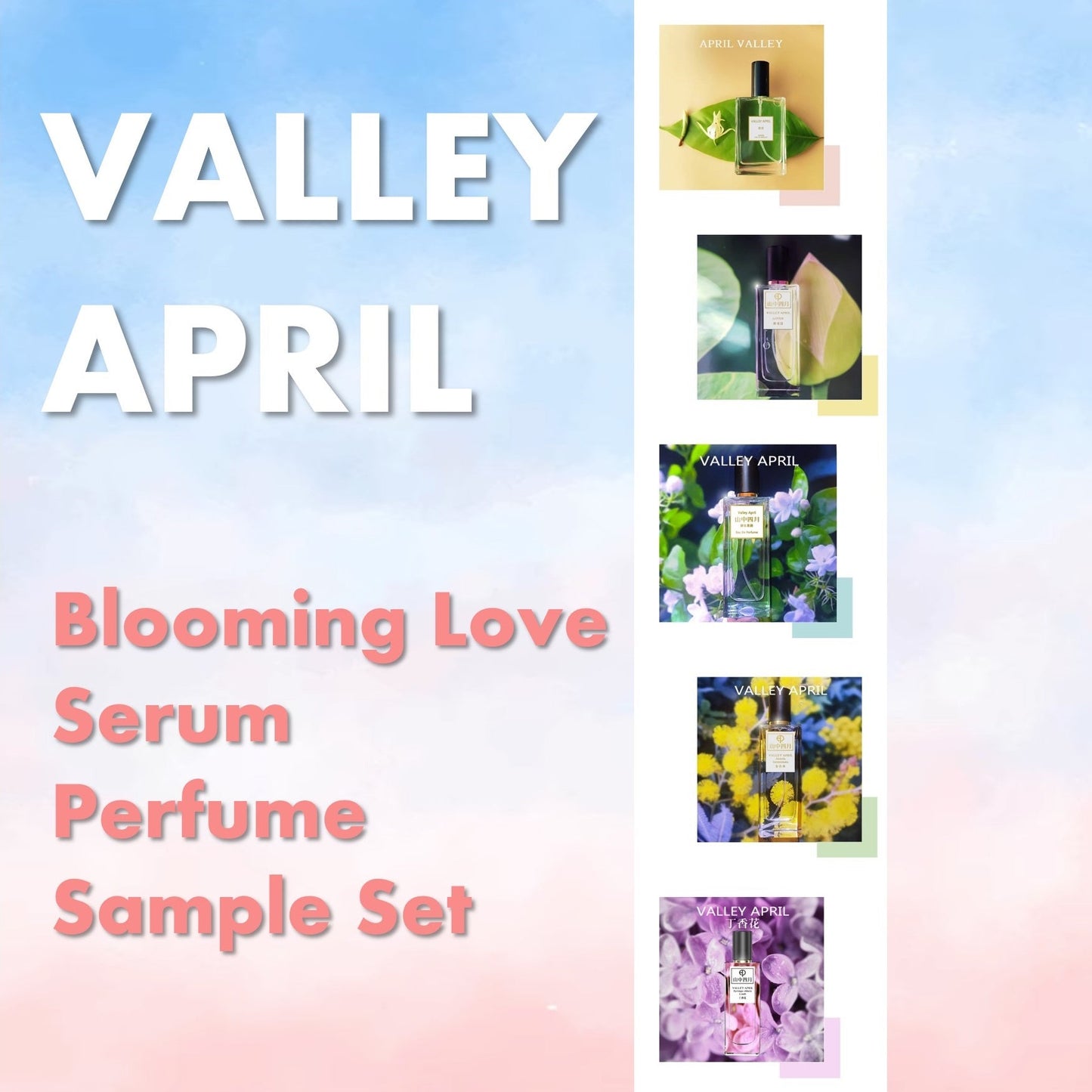 Blooming Love Serum Perfume Sample Set