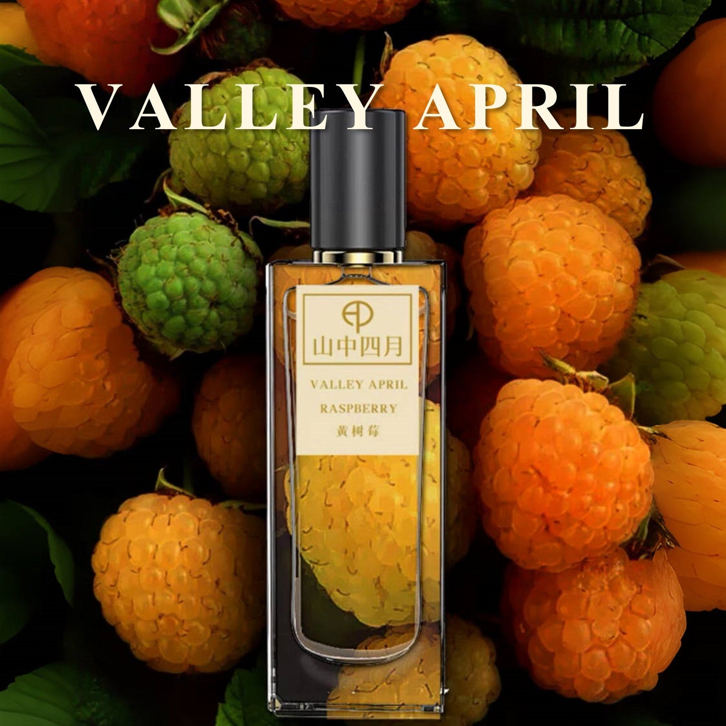 Vibrant Raspberry Perfume 15ML