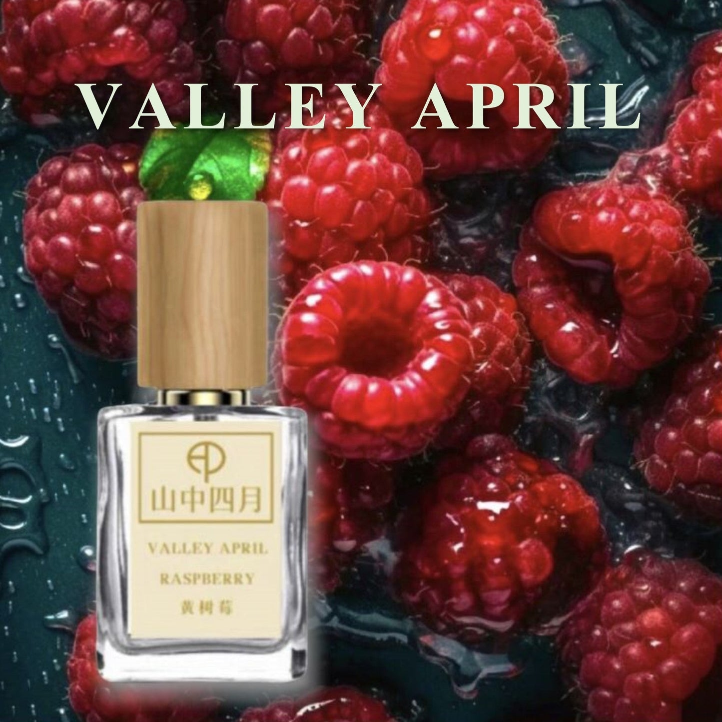 Uplifting Raspberry Perfume Popular Choice 50ML